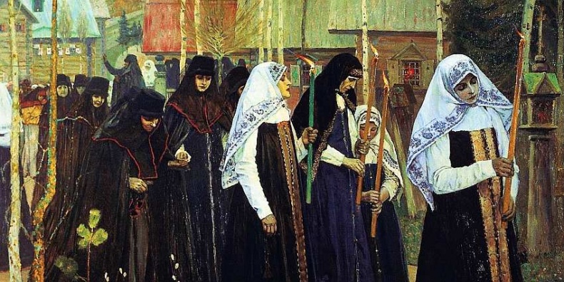 Государственный Русский музей Государственный Русский музей