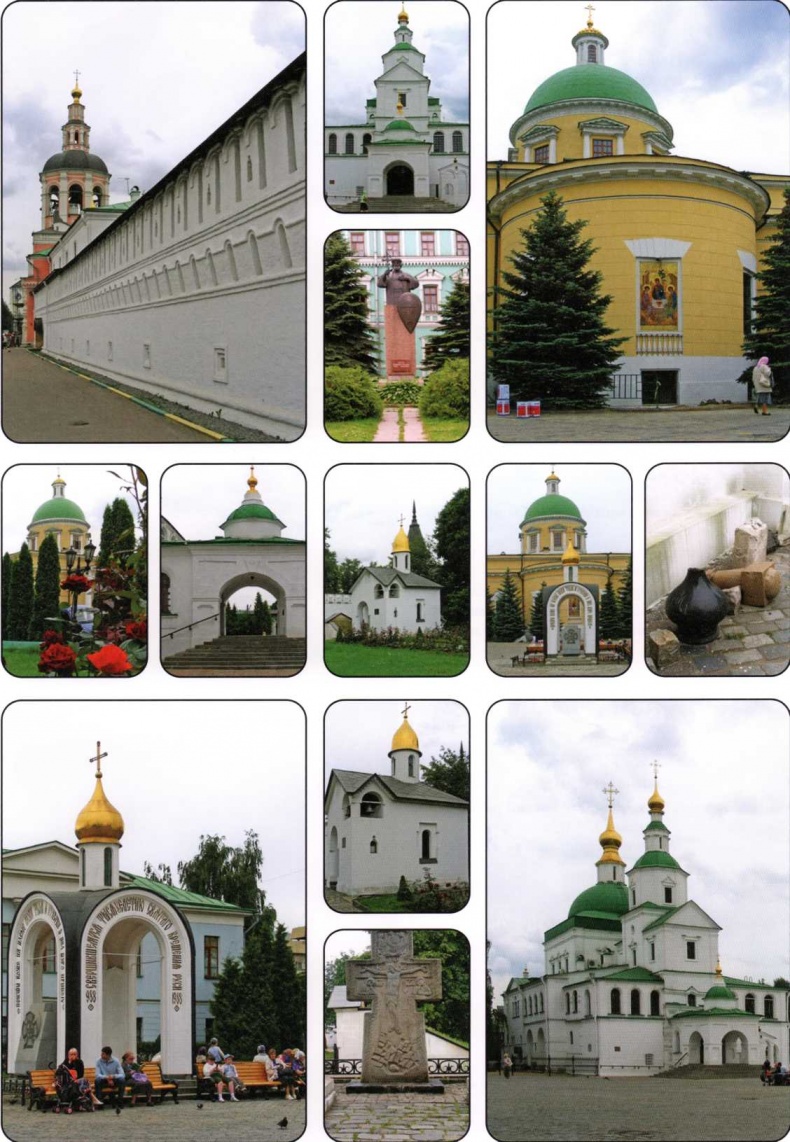 Московский Данилов монастырь Московский Данилов монастырь
