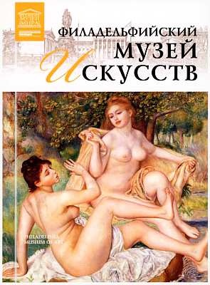 Пергамский музей Берлин Пергамский музей Берлин