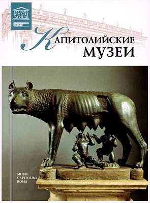 Музей Акрополя Музей Акрополя