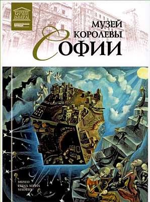 Государственный музей искусств Копенгаген Государственный музей искусств Копенгаген