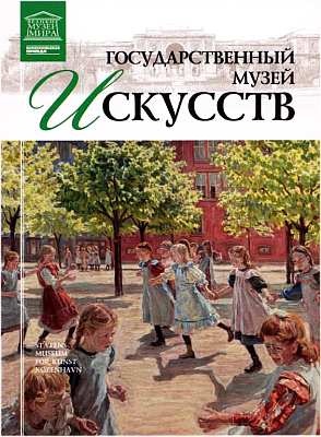 Музей Каподимонте Неаполь Музей Каподимонте Неаполь