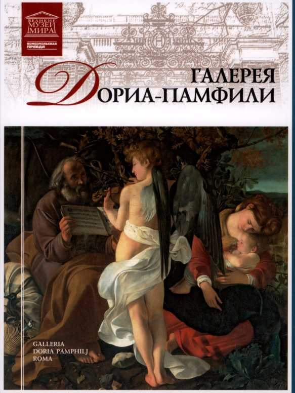 Музей Фогга Гарвард Музей Фогга Гарвард