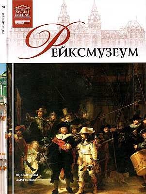 Национальная галерея искусства Вашингтон Национальная галерея искусства Вашингтон