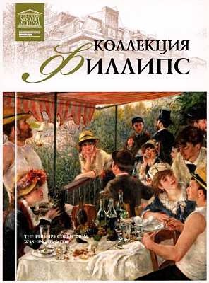 Национальный художественный музей Мехико Национальный художественный музей Мехико