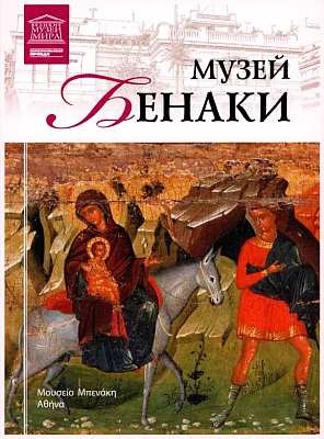Смитсоновский музей американского искусства Вашингтон Смитсоновский музей американского искусства Вашингтон