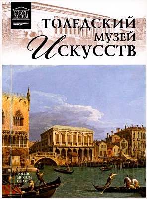 Национальный музей Джакарта. Национальный музей Джакарта.