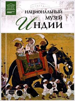 Капитолийские музеи Капитолийские музеи