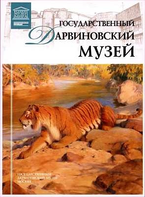 Бруклинский музей Нью-Йорк Бруклинский музей Нью-Йорк