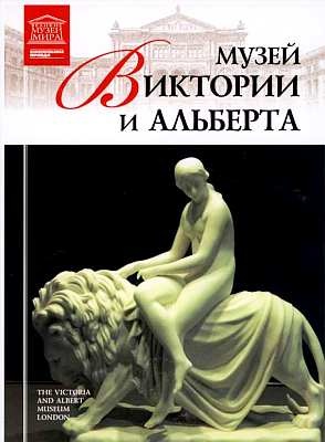 Галерея Тейт Лондон Галерея Тейт Лондон