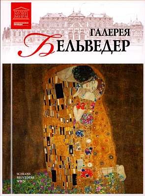 Дворец-музей Топкапы Стамбул Дворец-музей Топкапы Стамбул
