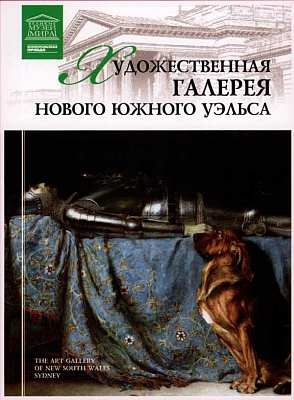 Еврейский музей Нью-Йорк Еврейский музей Нью-Йорк