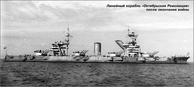 Героические корабли Великой Отечественной Героические корабли Великой Отечественной