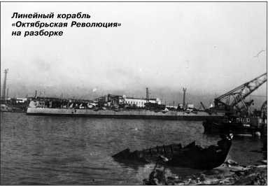 Героические корабли Великой Отечественной Героические корабли Великой Отечественной