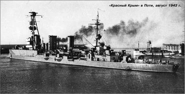 Героические корабли Великой Отечественной Героические корабли Великой Отечественной