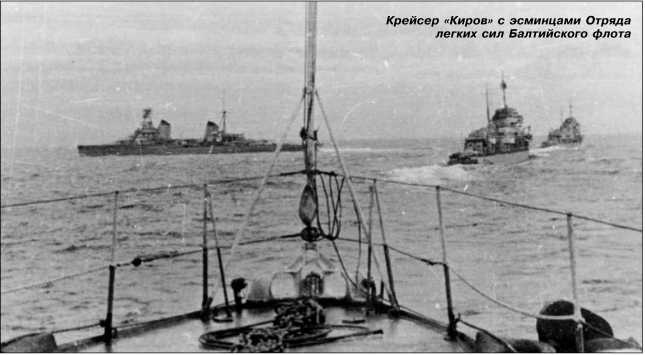 Героические корабли Великой Отечественной Героические корабли Великой Отечественной