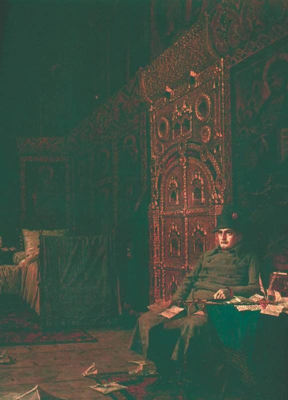 Мастера исторической живописи Мастера исторической живописи