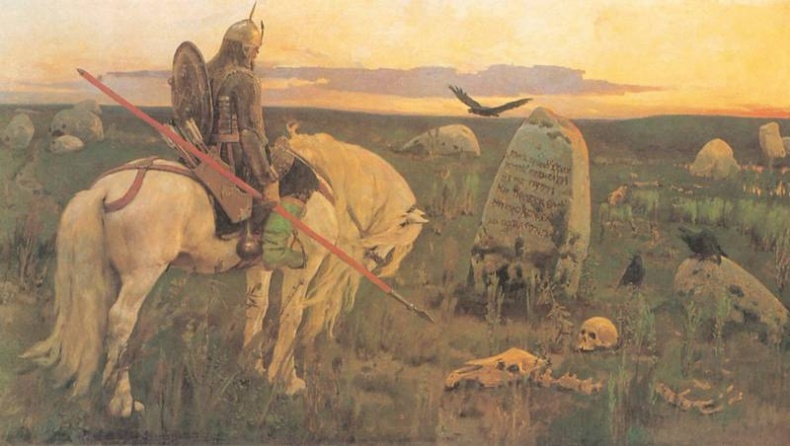 Мастера исторической живописи Мастера исторической живописи
