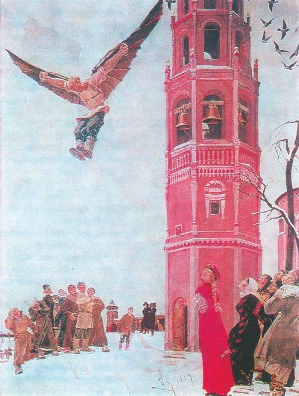 Мастера исторической живописи Мастера исторической живописи