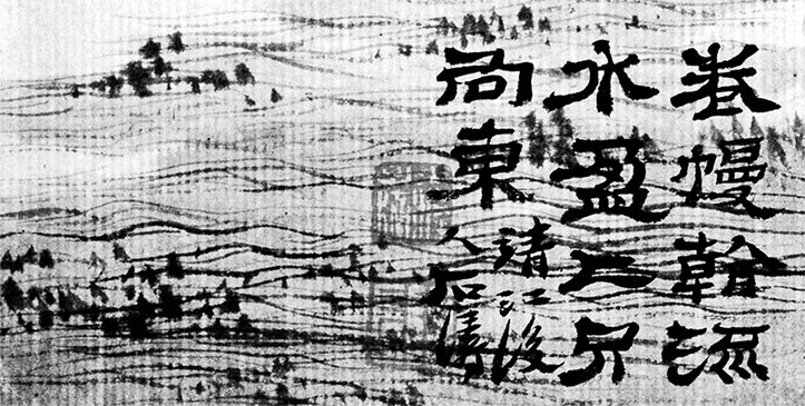 Чжуан-Цзы Бронислава Виногродского. Книга о знании и власти Чжуан-Цзы Бронислава Виногродского. Книга о знании и власти