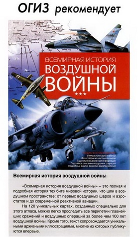 Me 109. Мессершмитт. 1936-1942 Me 109. Мессершмитт. 1936-1942