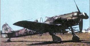 Фокке-Вульф Fw 190, 1936-1945 Фокке-Вульф Fw 190, 1936-1945