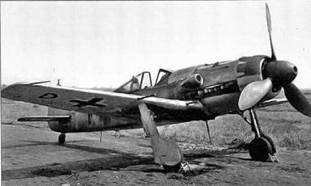 Фокке-Вульф Fw 190, 1936-1945 Фокке-Вульф Fw 190, 1936-1945