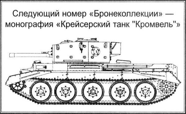Тяжёлый танк КВ в бою Тяжёлый танк КВ в бою