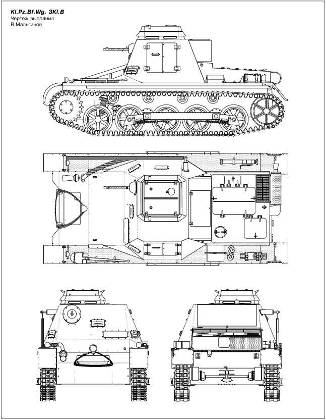 Танки Блицкрига Pz.I и Pz.II Танки Блицкрига Pz.I и Pz.II