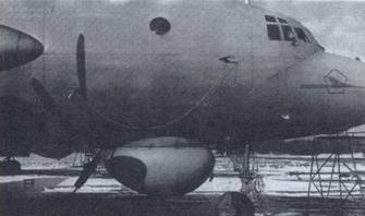 Противолодочные самолеты Противолодочные самолеты