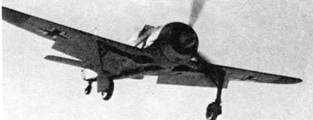 Истребитель Focke – Wulf FW 190 Истребитель Focke – Wulf FW 190