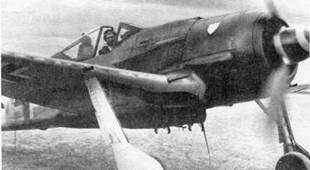 Истребитель Focke – Wulf FW 190 Истребитель Focke – Wulf FW 190