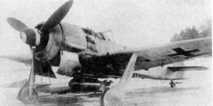 Истребитель Focke – Wulf FW 190 Истребитель Focke – Wulf FW 190