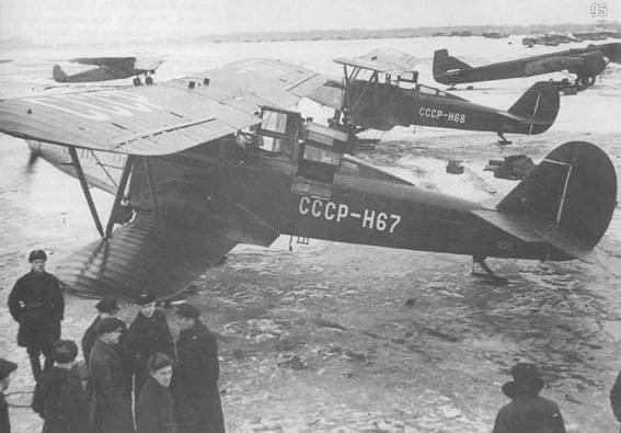 Самолеты-разведчики Р-5 и P-Z Самолеты-разведчики Р-5 и P-Z