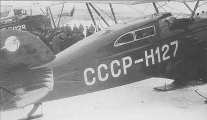 Самолеты-разведчики Р-5 и P-Z Самолеты-разведчики Р-5 и P-Z