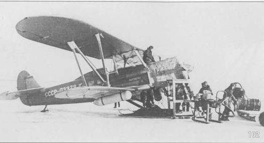 Самолеты-разведчики Р-5 и P-Z Самолеты-разведчики Р-5 и P-Z