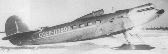 Самолеты-разведчики Р-5 и P-Z Самолеты-разведчики Р-5 и P-Z