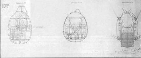 Самолеты-разведчики Р-5 и P-Z Самолеты-разведчики Р-5 и P-Z
