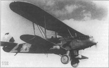 Самолеты-разведчики Р-5 и P-Z Самолеты-разведчики Р-5 и P-Z