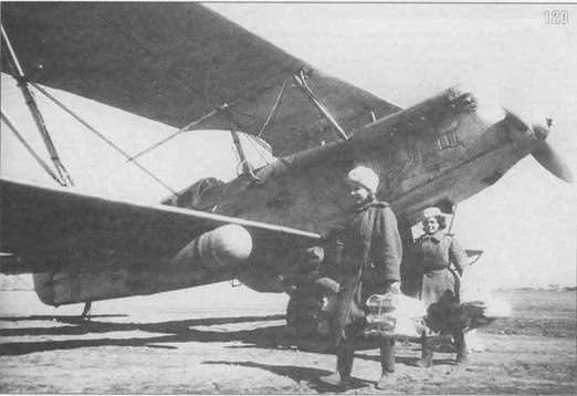 Самолеты-разведчики Р-5 и P-Z Самолеты-разведчики Р-5 и P-Z