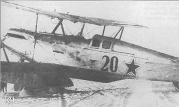 Самолеты-разведчики Р-5 и P-Z Самолеты-разведчики Р-5 и P-Z