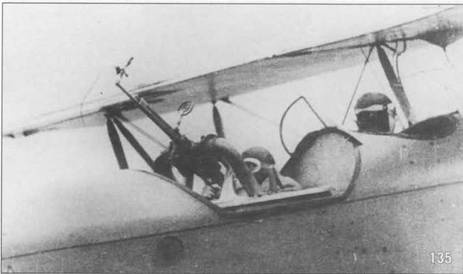Самолеты-разведчики Р-5 и P-Z Самолеты-разведчики Р-5 и P-Z