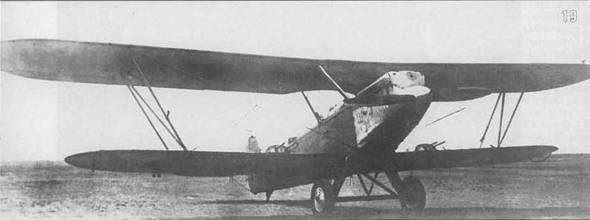 Самолеты-разведчики Р-5 и P-Z Самолеты-разведчики Р-5 и P-Z