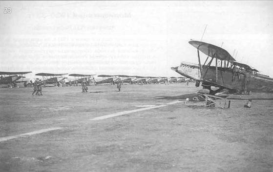 Самолеты-разведчики Р-5 и P-Z Самолеты-разведчики Р-5 и P-Z