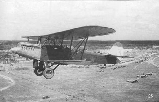 Самолеты-разведчики Р-5 и P-Z Самолеты-разведчики Р-5 и P-Z