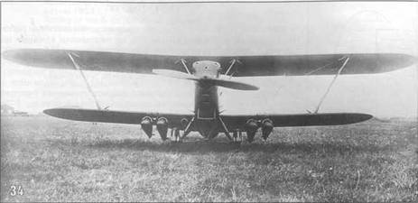Самолеты-разведчики Р-5 и P-Z Самолеты-разведчики Р-5 и P-Z