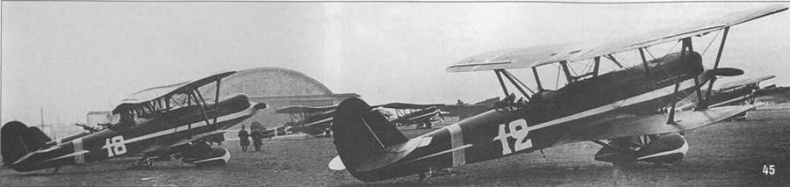 Самолеты-разведчики Р-5 и P-Z Самолеты-разведчики Р-5 и P-Z