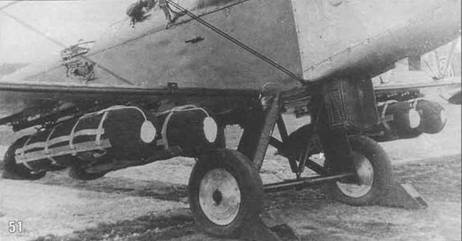 Самолеты-разведчики Р-5 и P-Z Самолеты-разведчики Р-5 и P-Z