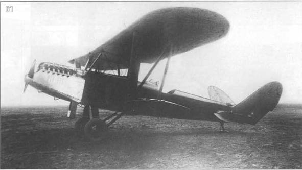 Самолеты-разведчики Р-5 и P-Z Самолеты-разведчики Р-5 и P-Z