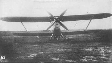Самолеты-разведчики Р-5 и P-Z Самолеты-разведчики Р-5 и P-Z